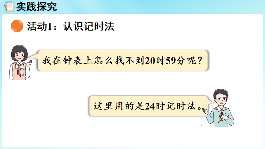 17926524第8页