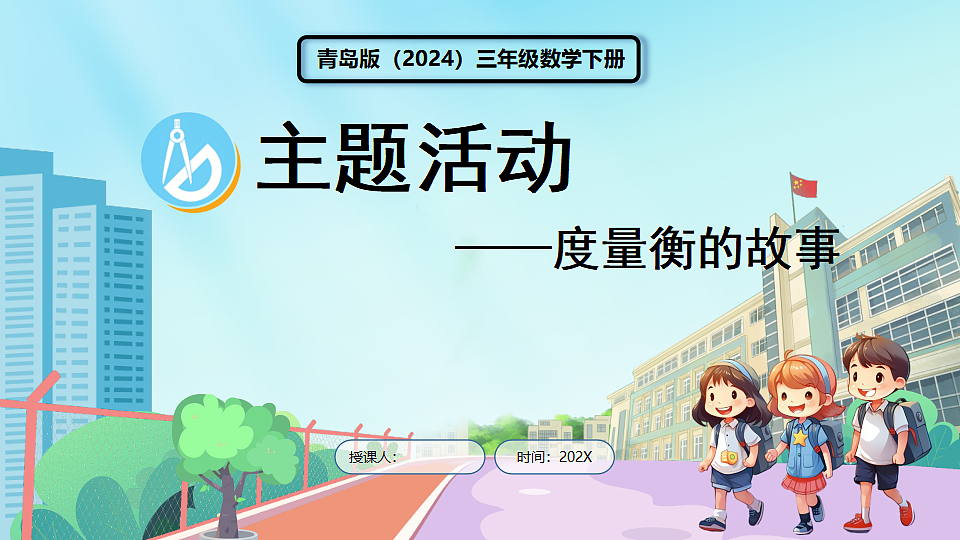 17926525第1页