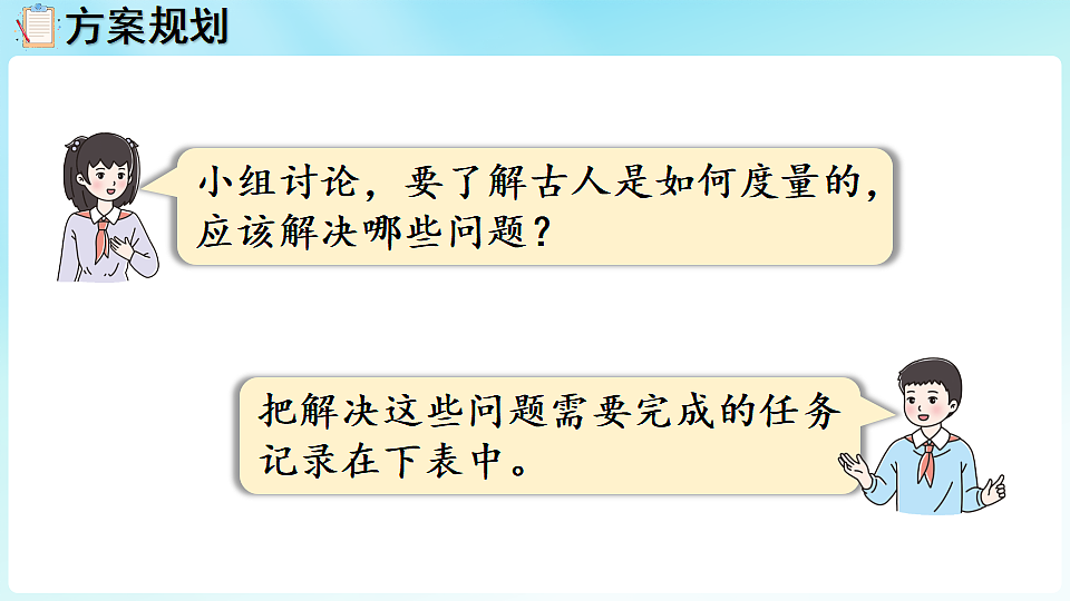 17926525第5页