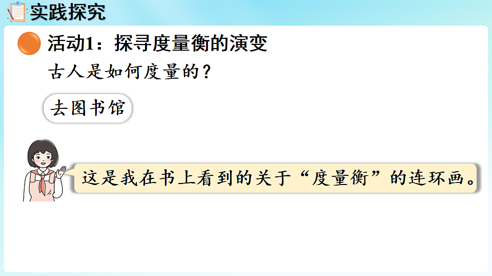 17926525第7页