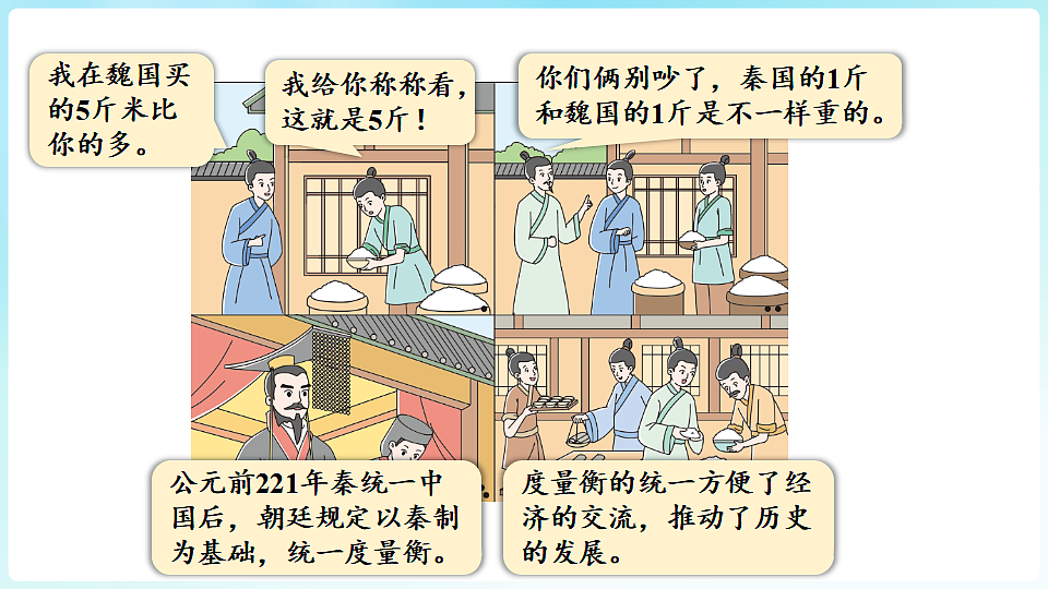 17926525第8页