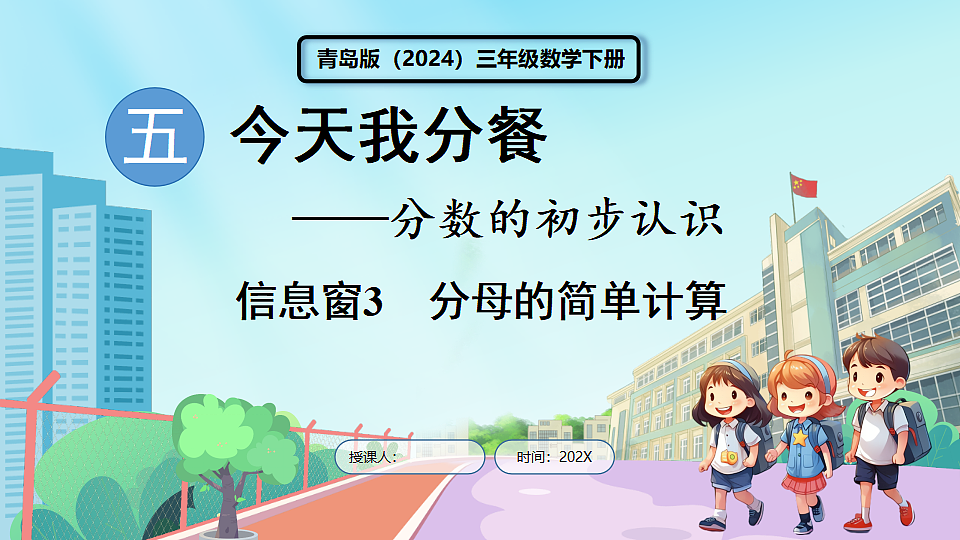 17926599第1页
