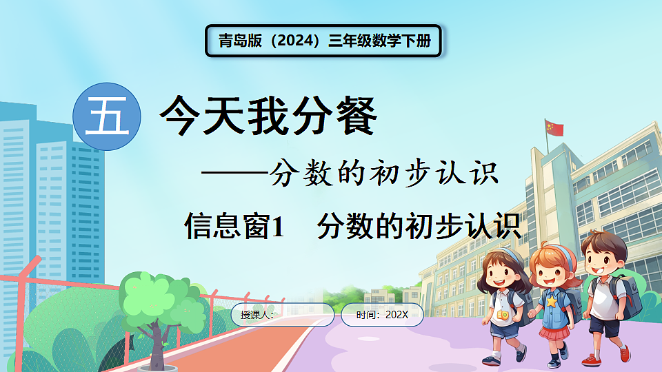 17926601第1页