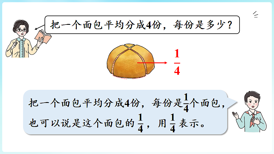 17926601第8页