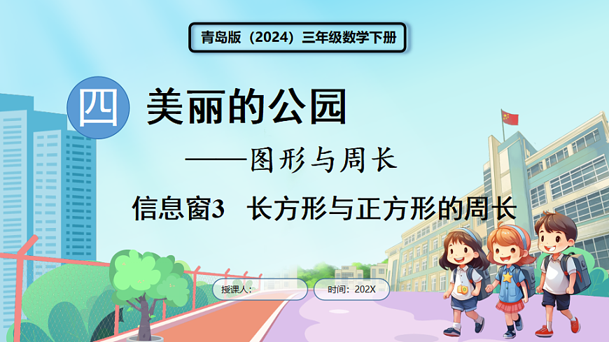 17926602第1页