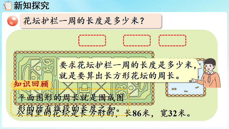 17926602第5页