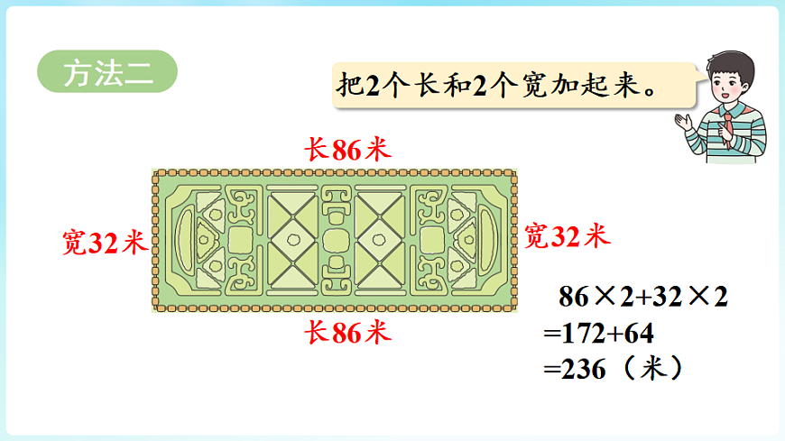 17926602第7页