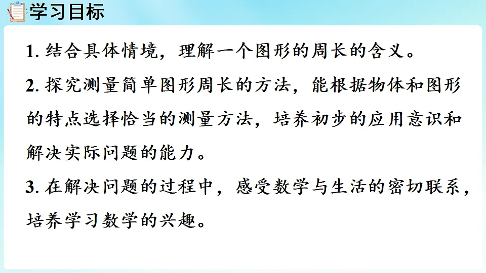 17926603第2页