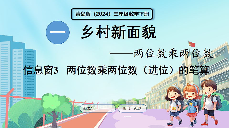 17926608第1页