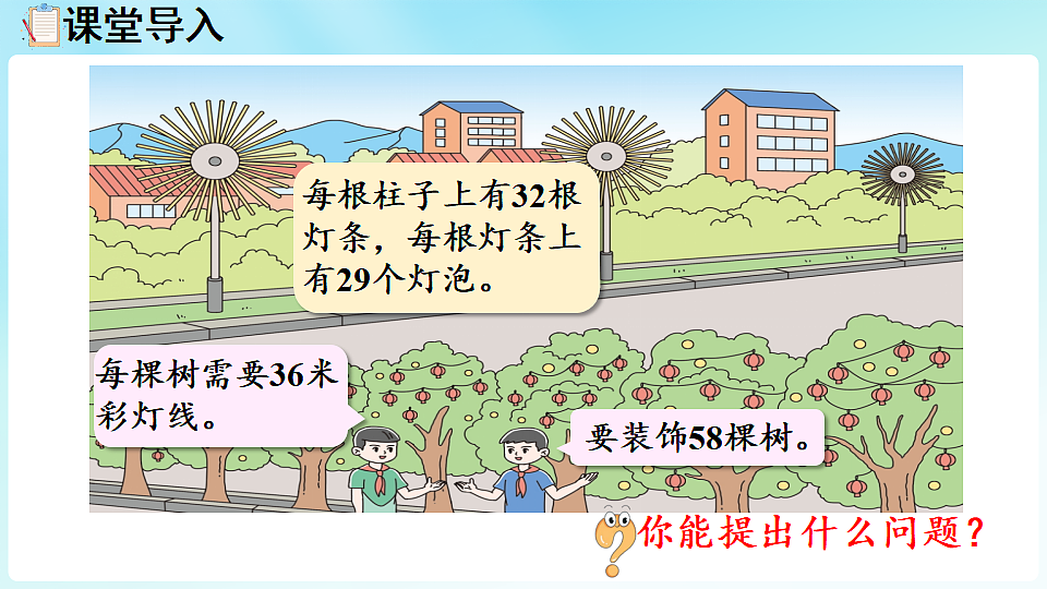 17926608第4页