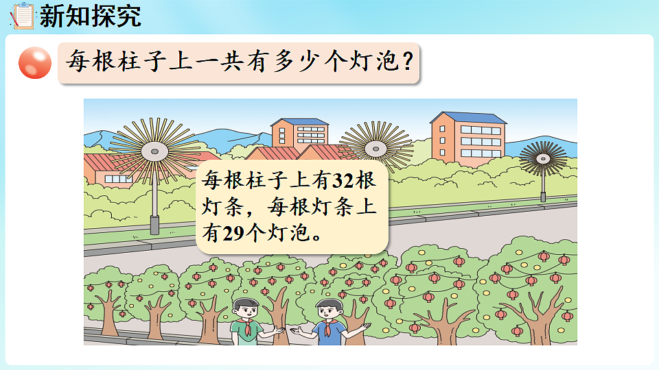 17926608第5页
