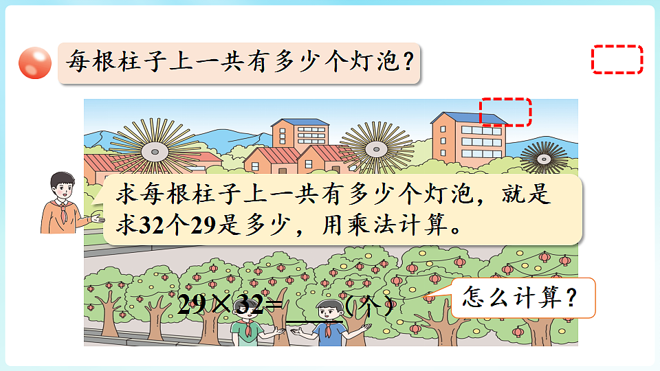 17926608第6页