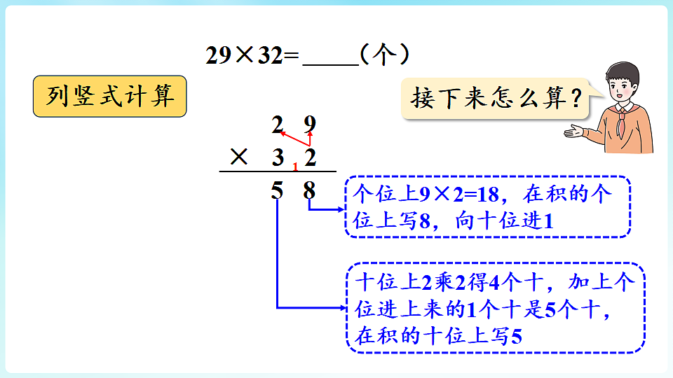 17926608第7页