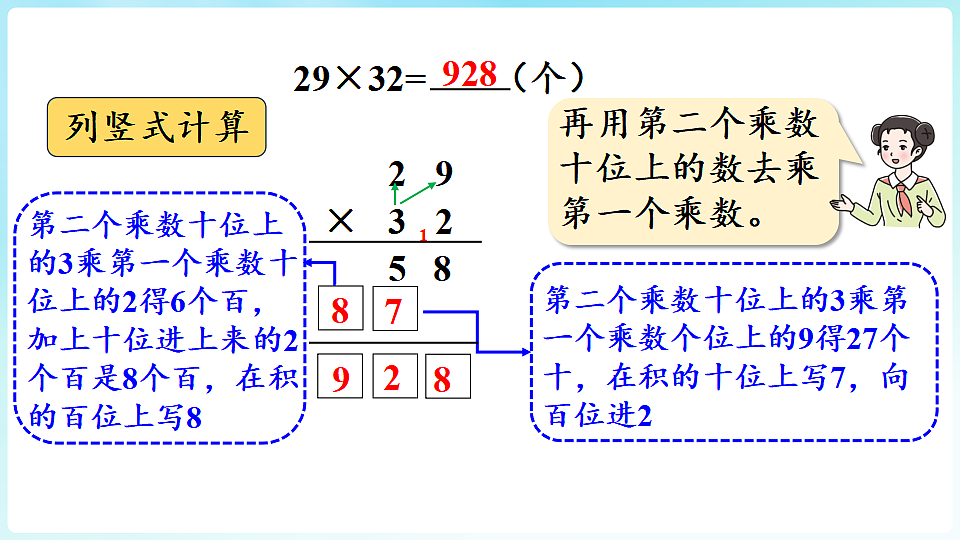 17926608第8页