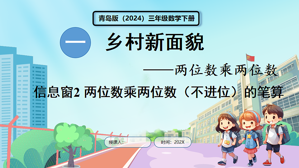 17926609第1页