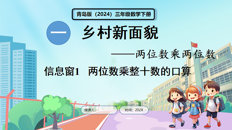 17926610第1页