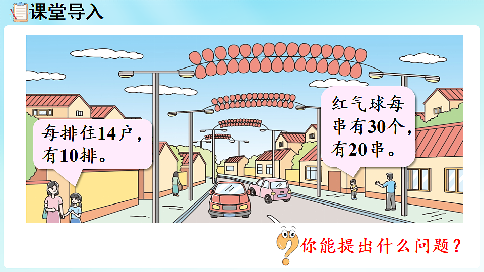 17926610第4页