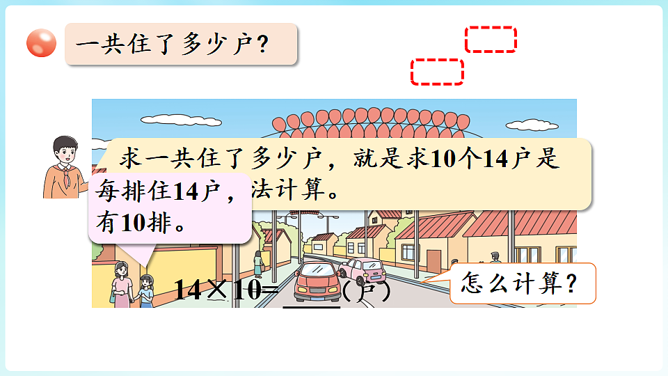 17926610第6页