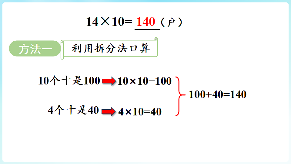17926610第7页