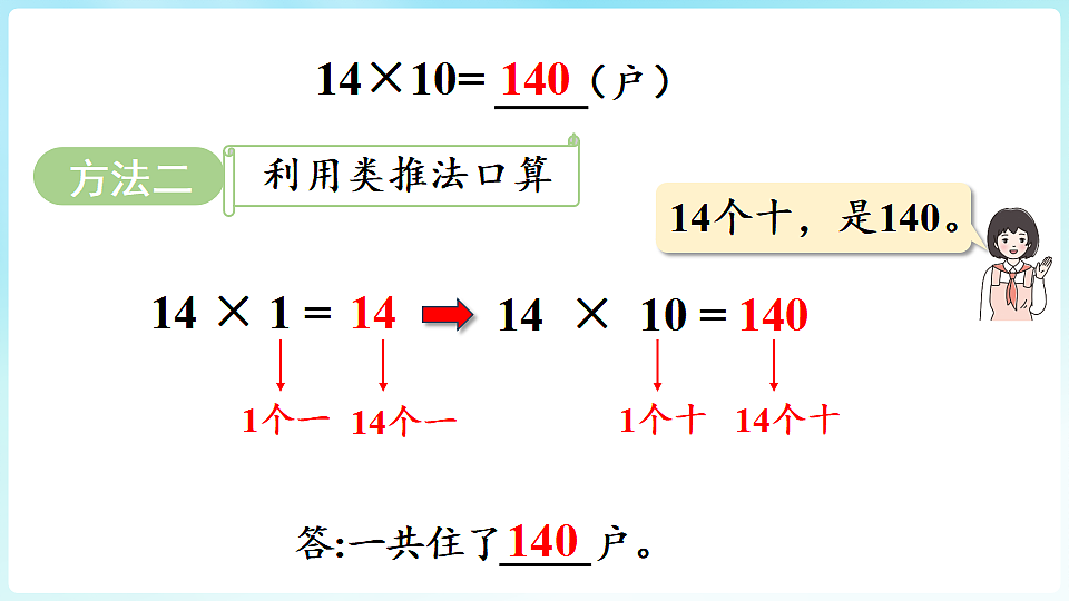 17926610第8页