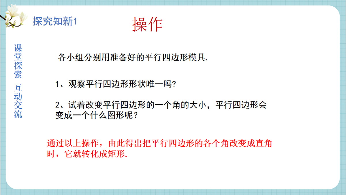 17926886第3页
