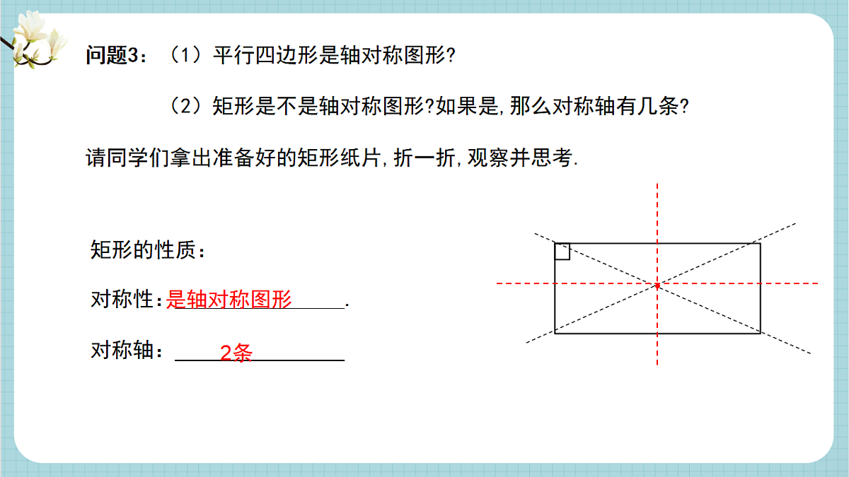 17926886第6页