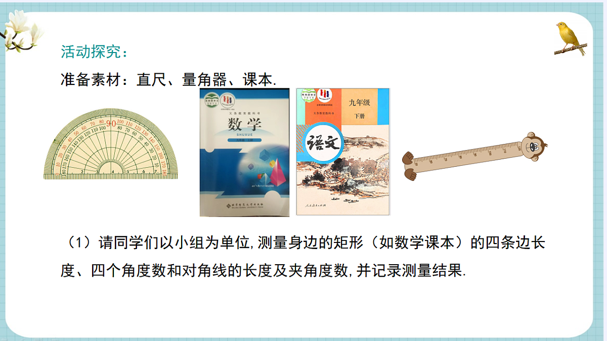 17926886第7页