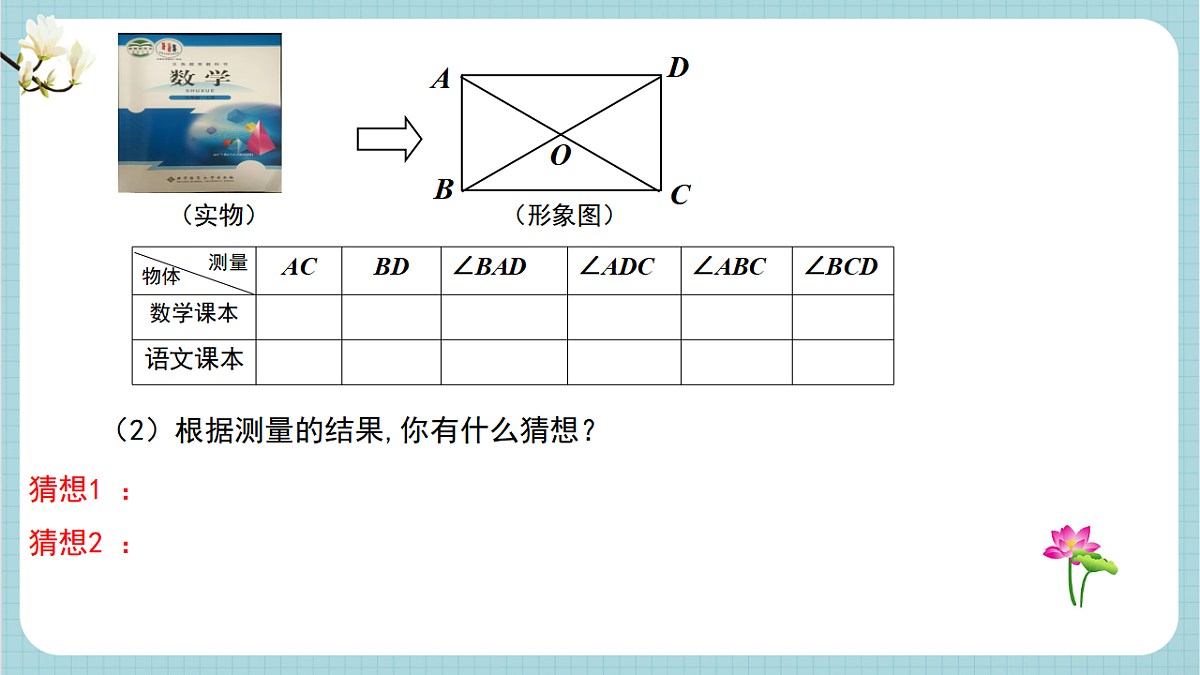 17926886第8页