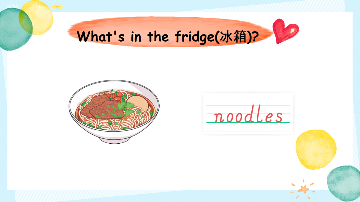 17927136第7页