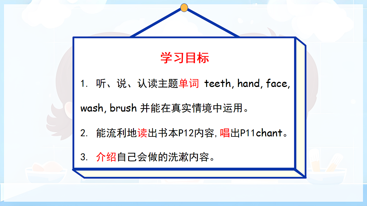 17927154第1页