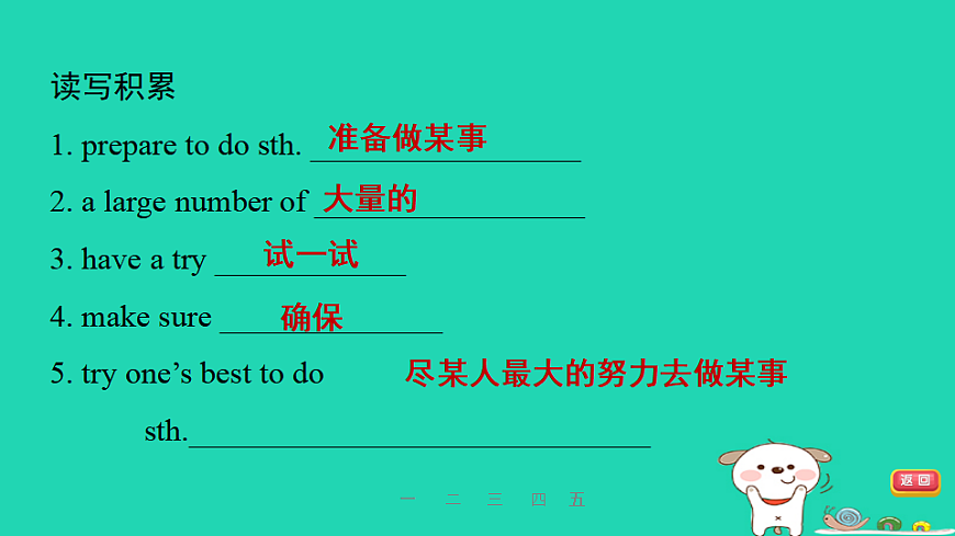 17927328第6页