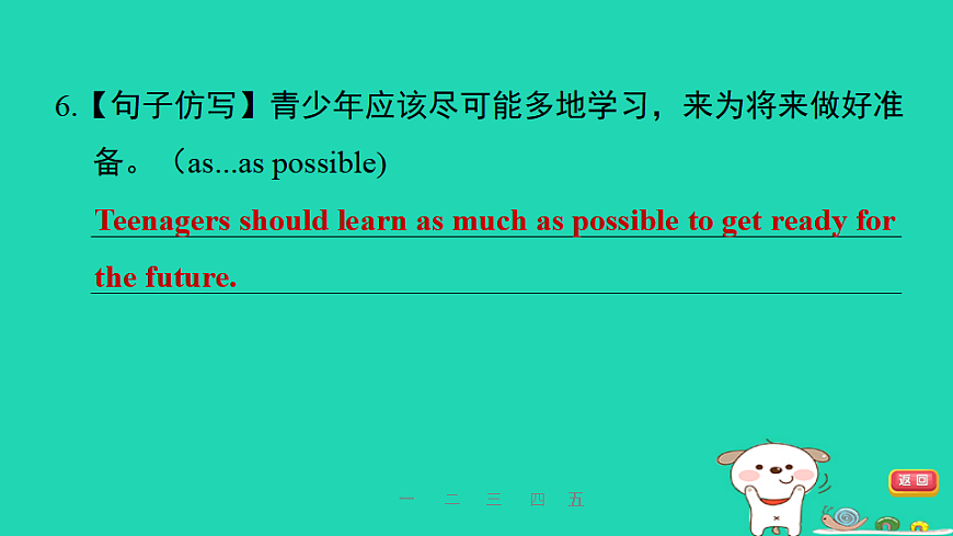 17927328第7页