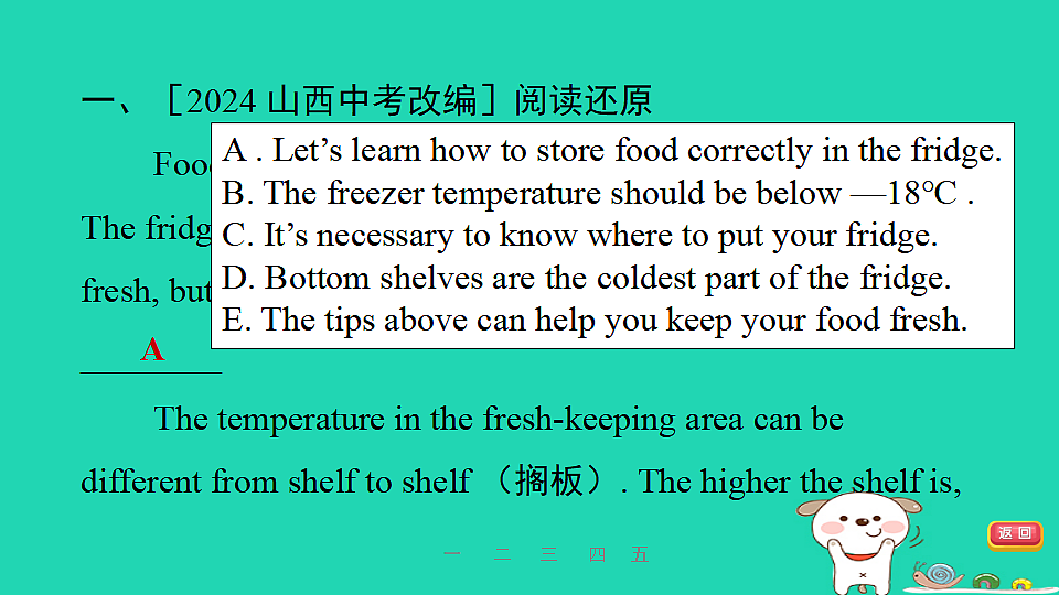 17927330第2页