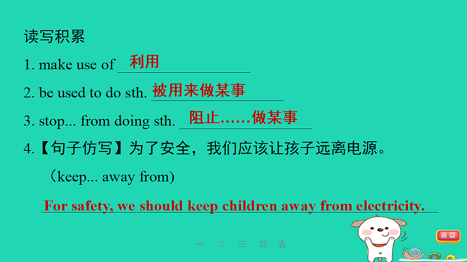 17927330第5页