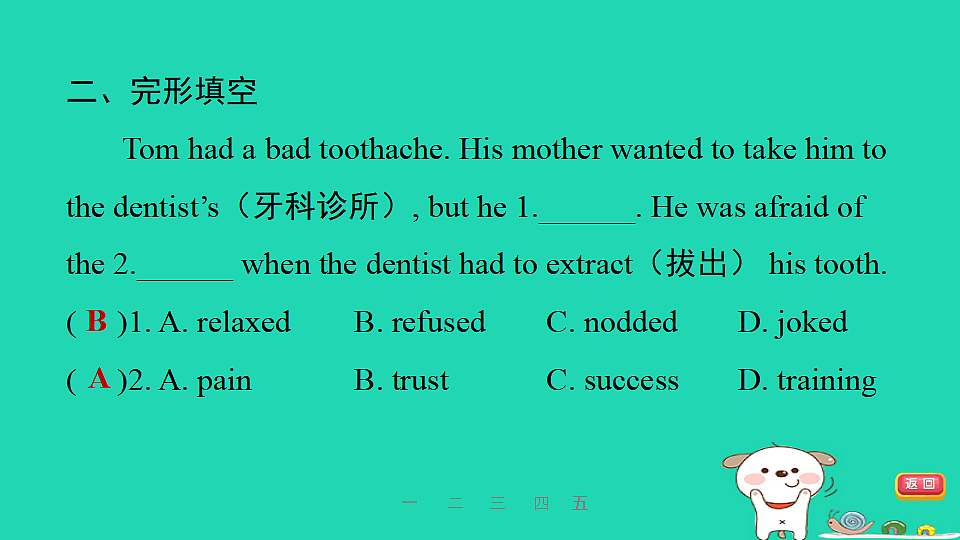 17927330第6页