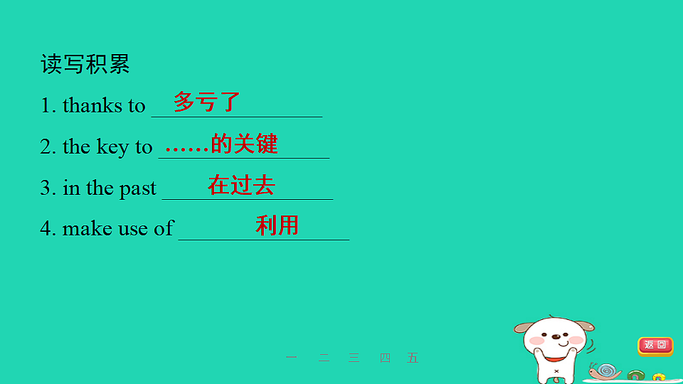 17927335第5页