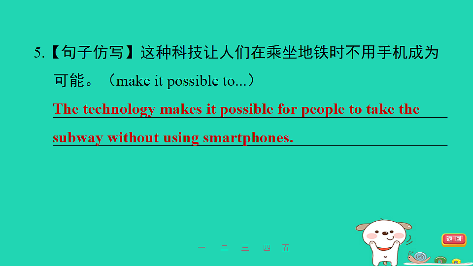 17927335第6页