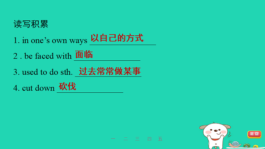 17927336第6页