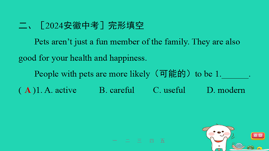 17927336第8页
