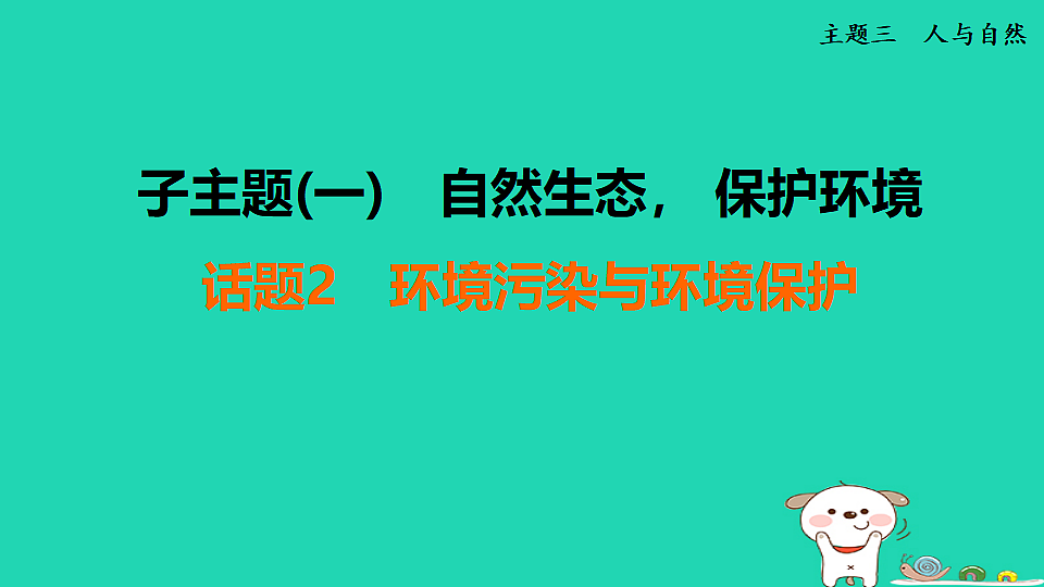 17927337第1页