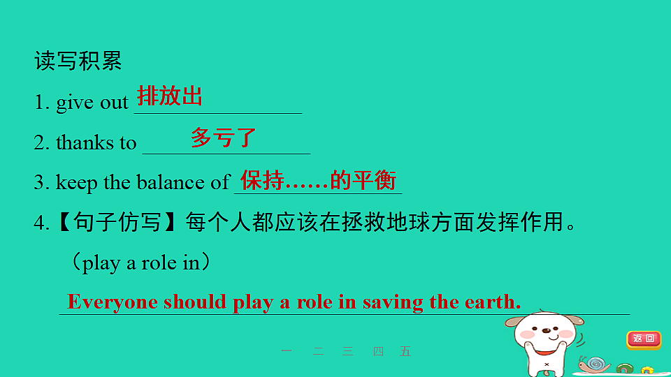 17927337第6页