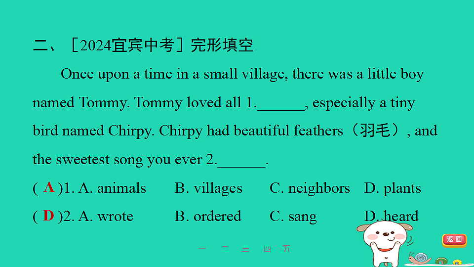 17927337第7页