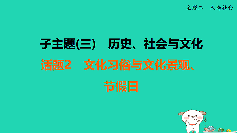 17927345第1页