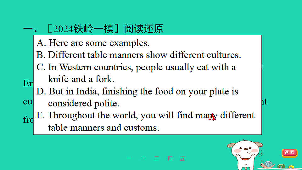 17927345第2页