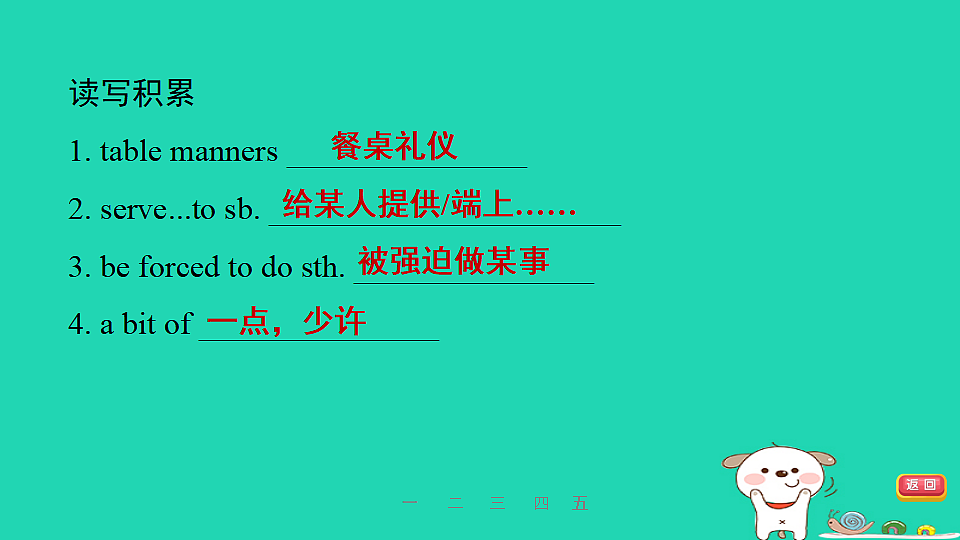 17927345第5页