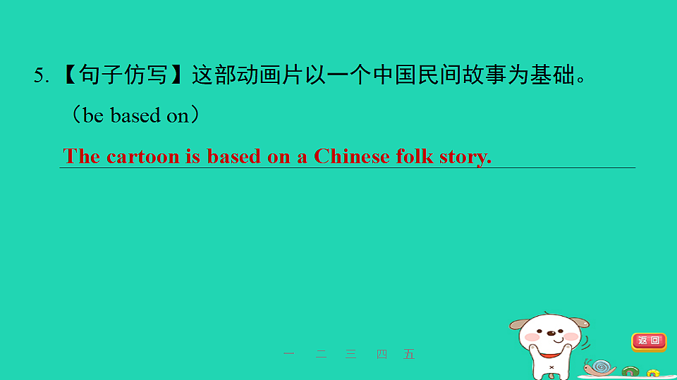 17927345第6页