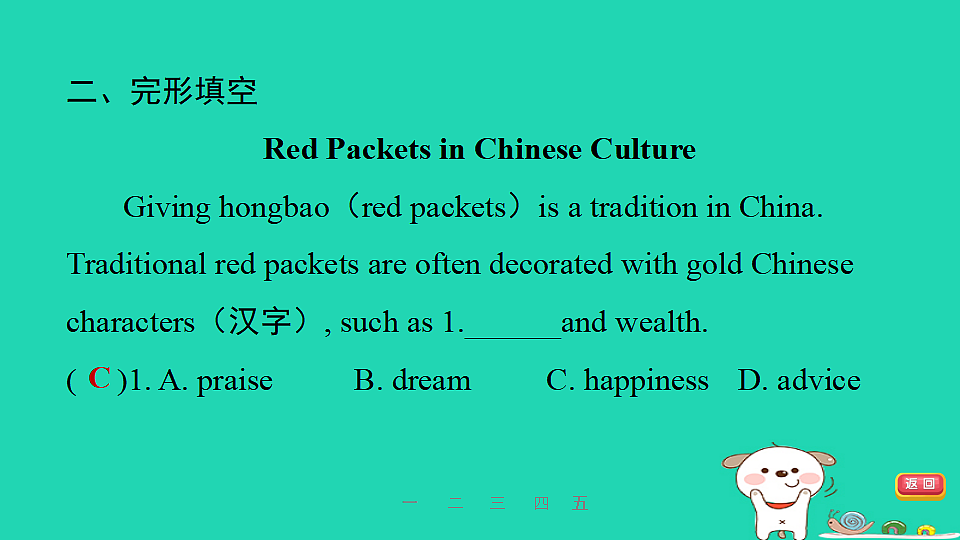 17927345第7页