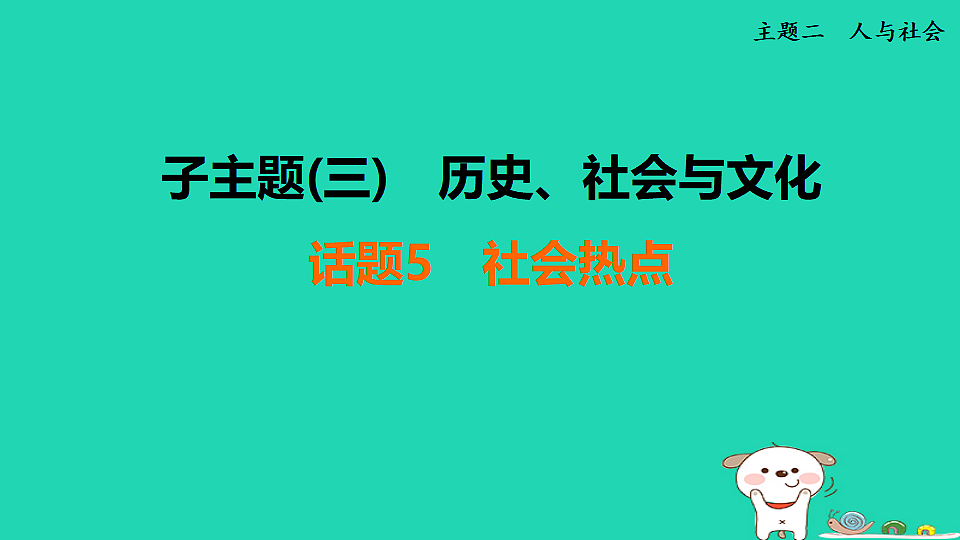 17927348第1页