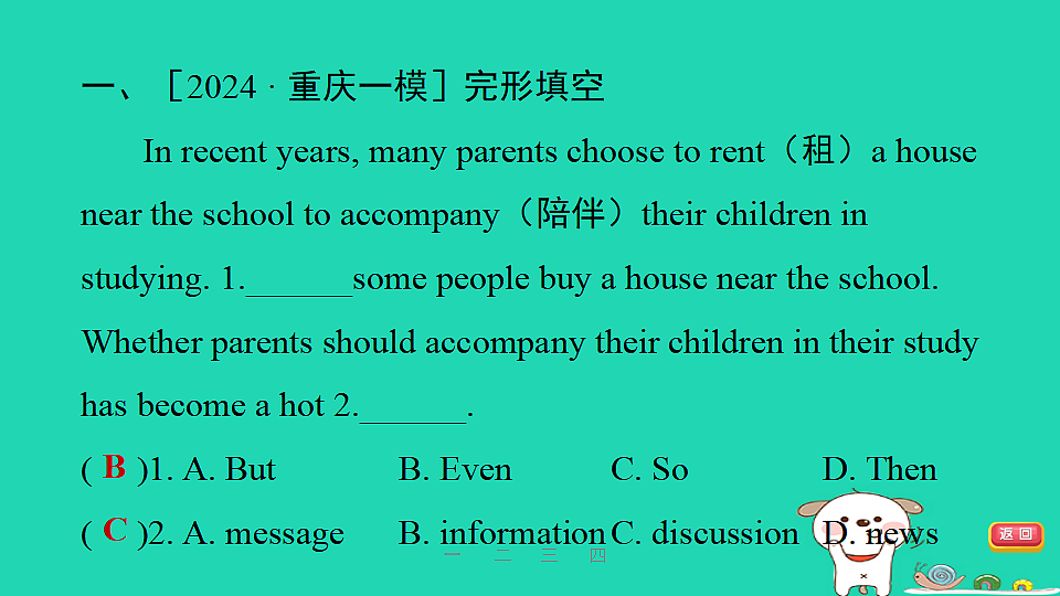 17927348第2页