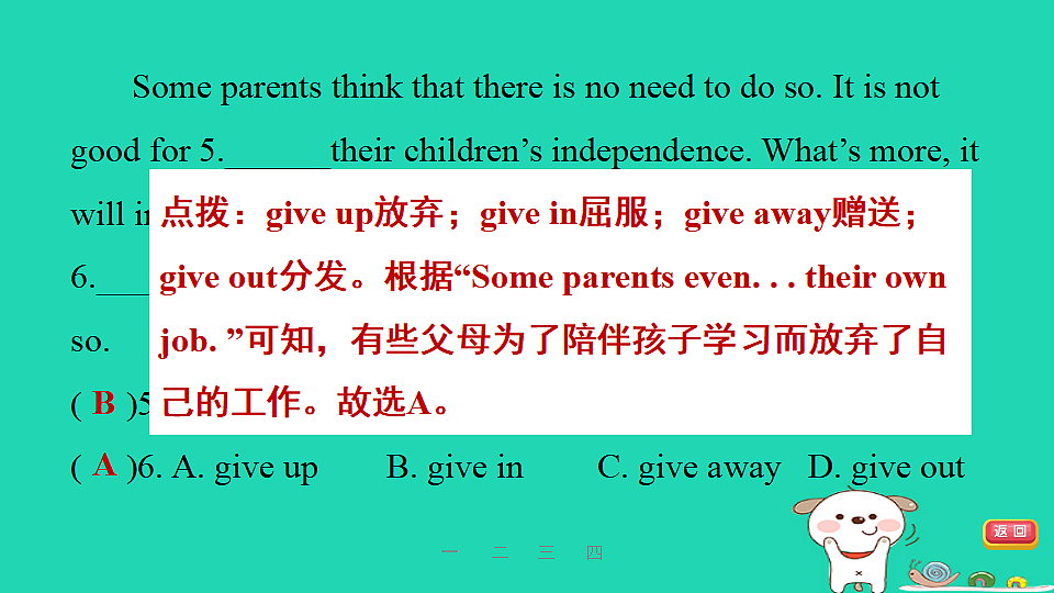 17927348第4页